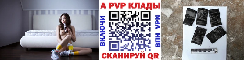 Alpha PVP Crystall  Новоаннинский 