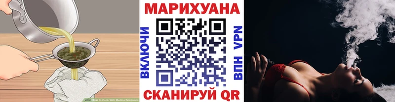 Cannafood конопля  mega ссылки  Новоаннинский 