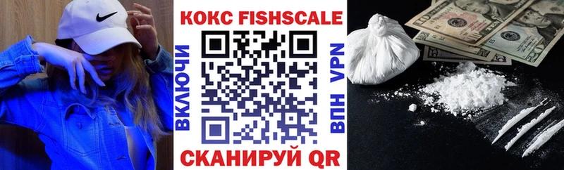 Кокаин Эквадор  кракен ТОР  мориарти как зайти  Новоаннинский 