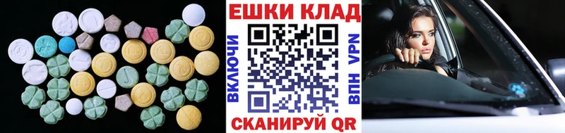 ссылка на мегу сайт  Новоаннинский  Ecstasy DUBAI 
