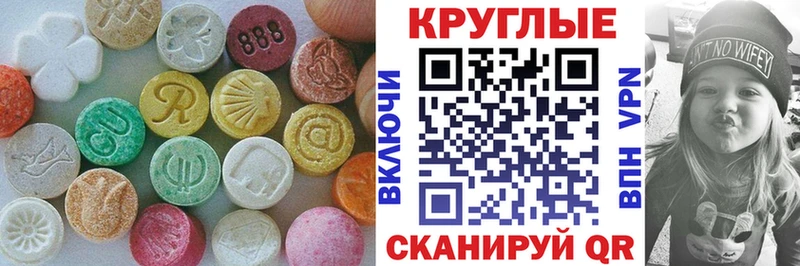 Ecstasy бентли Новоаннинский
