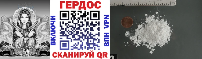 ГЕРОИН VHQ  где можно купить наркотик  Новоаннинский 