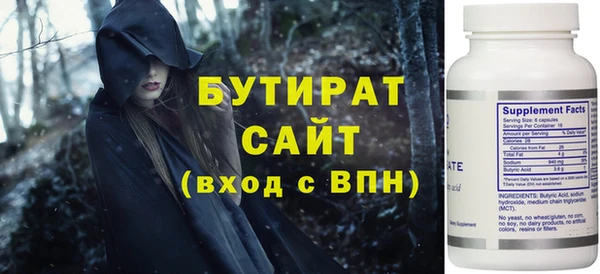 крисы Нягань