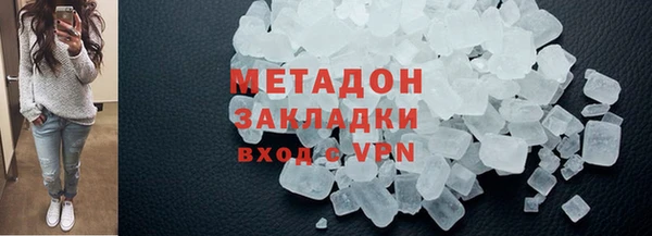 MDMA Богородицк