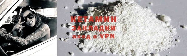 MDMA Бородино