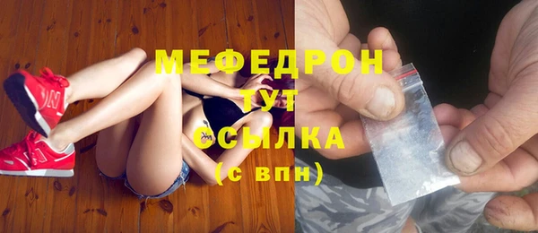 дурь Нязепетровск
