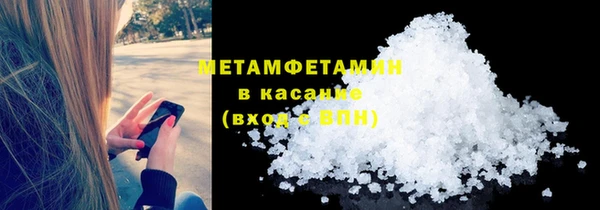 не бодяженный Новозыбков