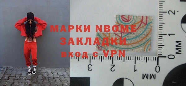 метадон Новокубанск
