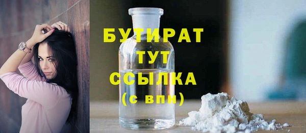 мет Билибино