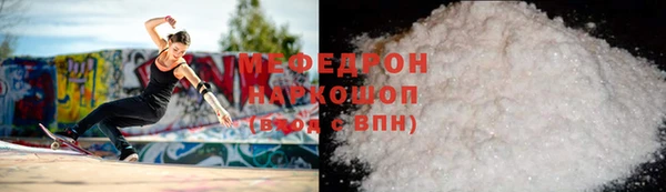 MDMA Бородино