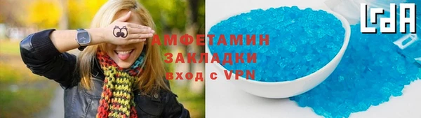 ALPHA PVP Няндома