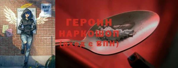 дурь Нязепетровск