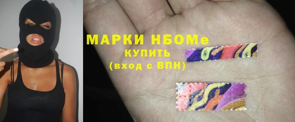 MDMA Богородицк