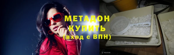 мет Билибино