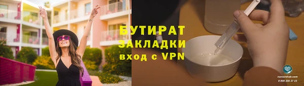 дурь Нязепетровск