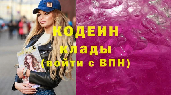 дурь Нязепетровск