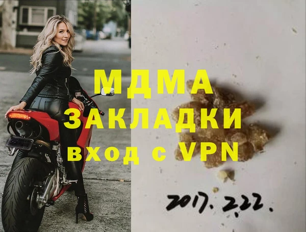 крисы Нягань