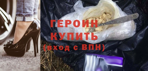 дурь Нязепетровск
