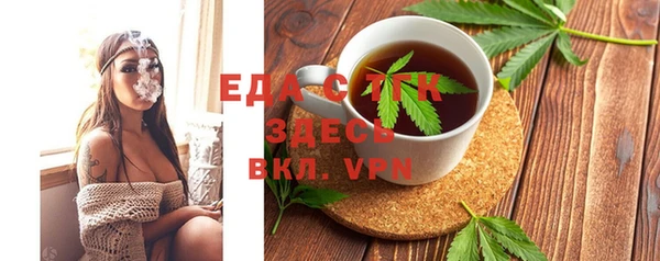 Альфа ПВП Бикин