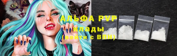 амф Лагань