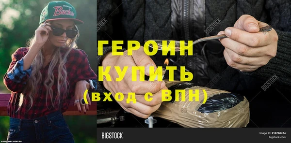 мефедрон VHQ Беслан