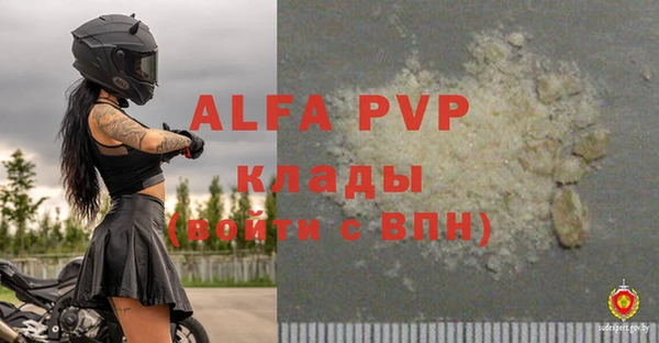 крисы Нягань