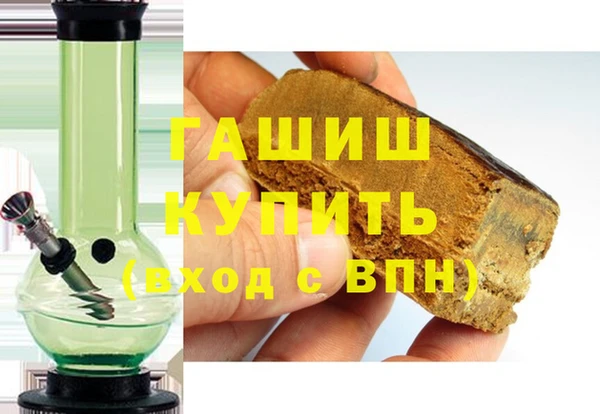 дурь Нязепетровск