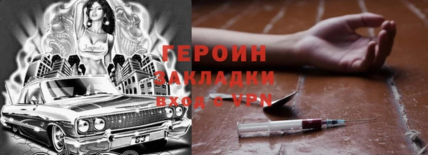 дурь Нязепетровск
