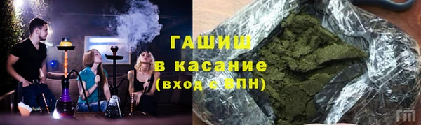 трава Новодвинск