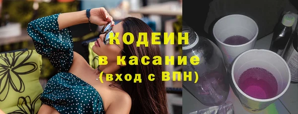 мефедрон VHQ Беслан