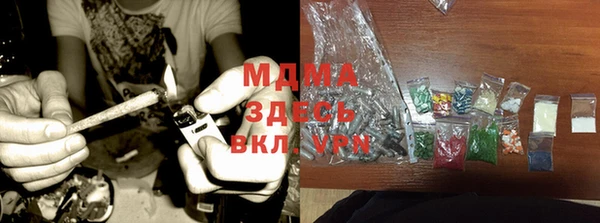 дурь Нязепетровск