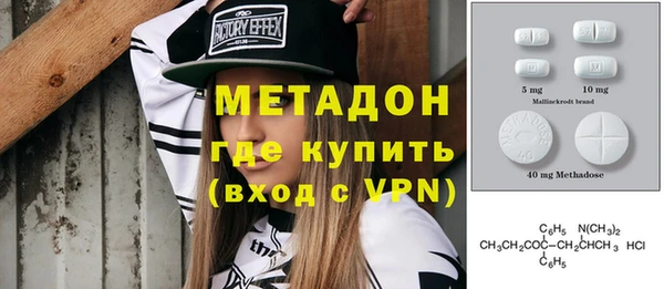 дурь Нязепетровск