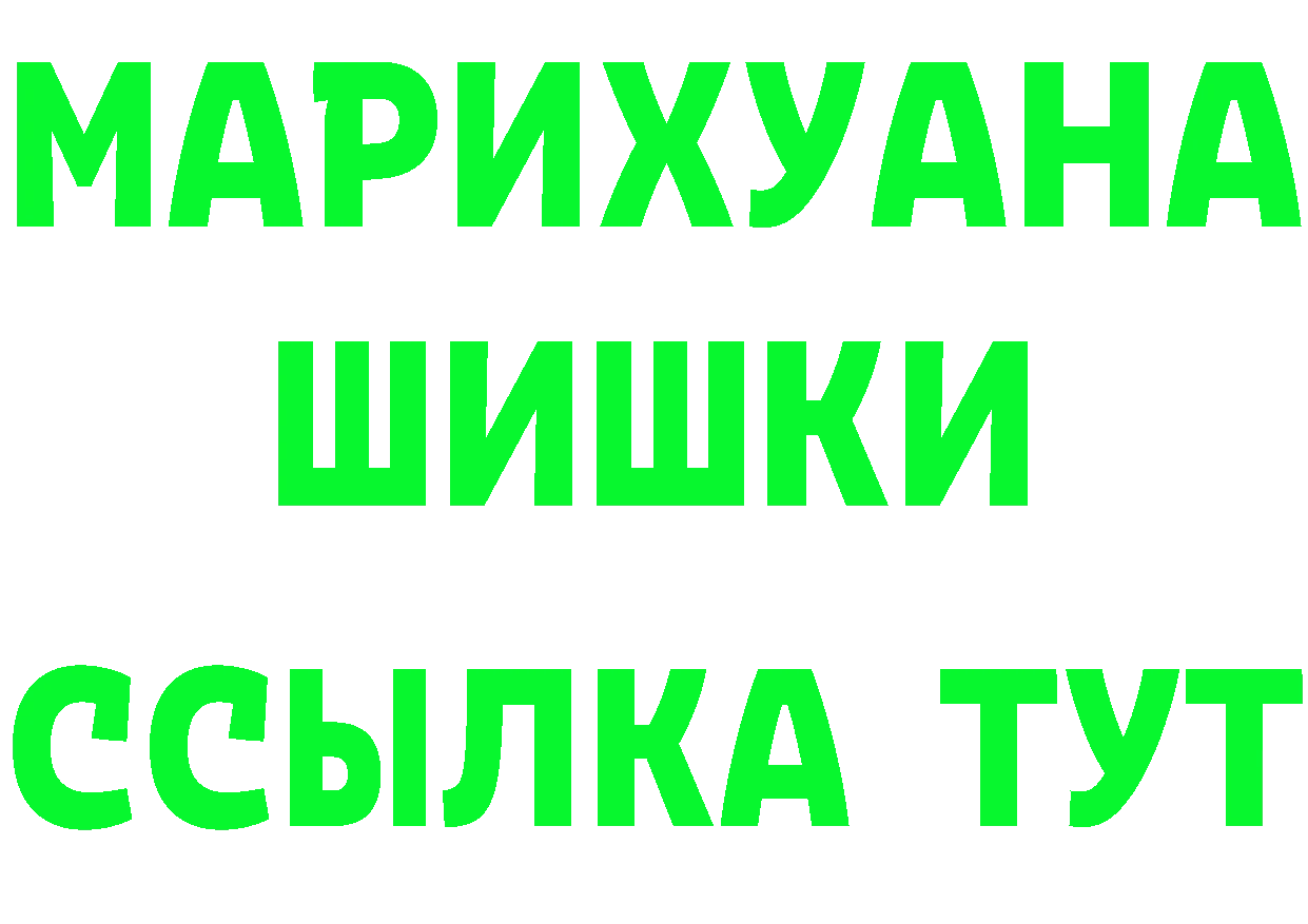 Какие есть наркотики? мориарти формула Новоаннинский