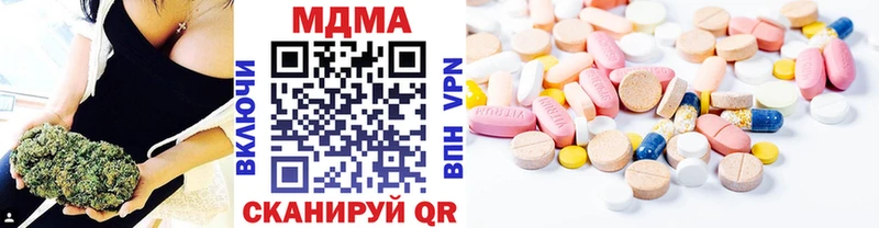 площадка клад  Новоаннинский  MDMA кристаллы 