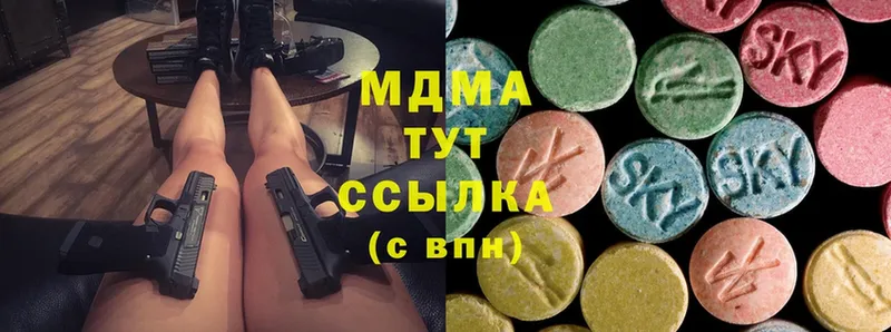 mega ССЫЛКА  Новоаннинский  МДМА молли 