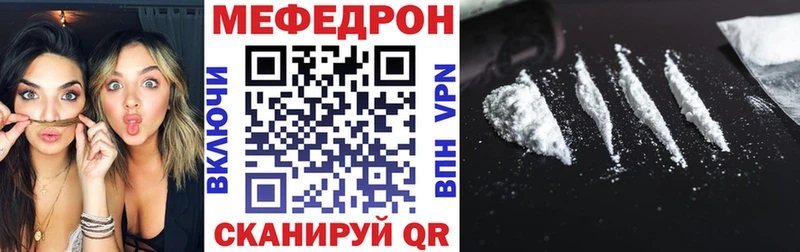 Мефедрон 4 MMC  Новоаннинский 