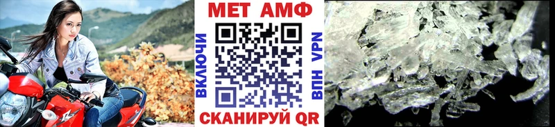 Первитин Декстрометамфетамин 99.9%  Новоаннинский 