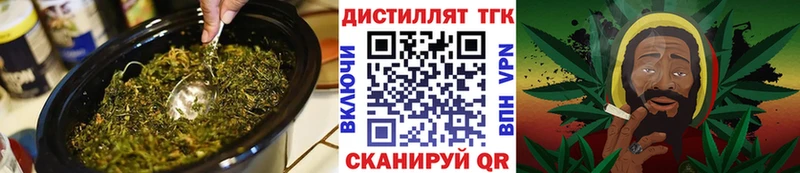 ТГК THC oil  Новоаннинский 