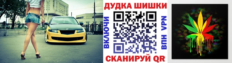 закладка  Новоаннинский  Канабис Bruce Banner 